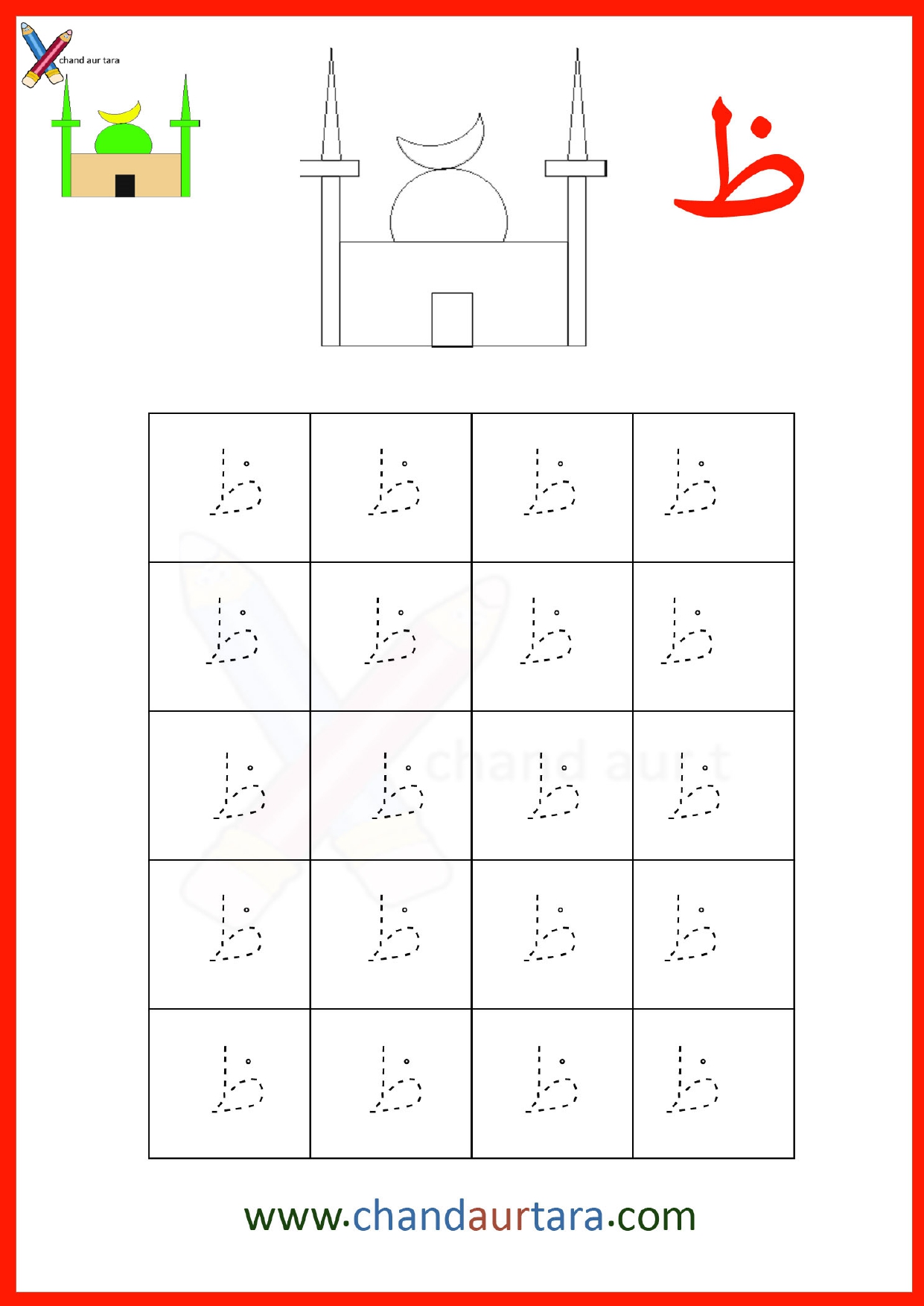 Dot Tracing Worksheets